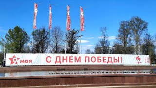 Юно Приморский парк Победы им Ленина 9 мая 2024