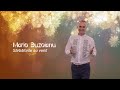 Mario Buzoianu -🎄Sărbătorile au venit🎄