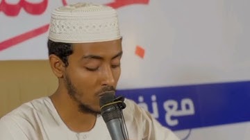 Afif Mohammed Taj Surah Al Isra| عفيف محمد تاج سورة الإسراء