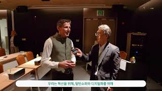 인피니언, “탈탄소화·디지털화 선도 차세대 전력반도체 혁신”