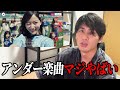 Nogizaka46 About The Under Song Immoral Summer Nogizaka46 About The Under Song Immoral Summer