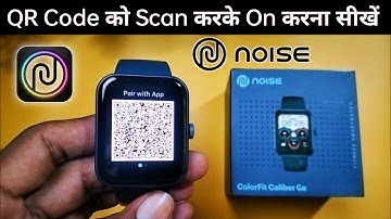 Noise smart watch me qr code kaise scan kare | how to scan qr code in Noise  smartwatch