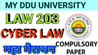 CYBER LAW MCQ| CYBER LAW IMPORTANT QUESTIONS|LAW 203 MCQ| CYBER LAW OBJECTIVE QUESTIONS| LAW 203 PYQ screenshot 5