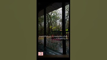 (تحيتهم فيها سلام )🩵🎧 سورة إبراهيم-سردارولي( الفارسي)#peace #آرامش #اكسبلور#quranchapter#يوم_عرفة