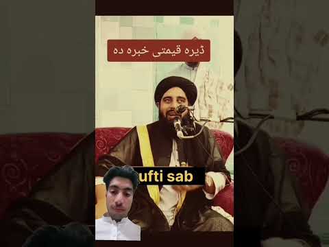 Mawlana Akbar Ali Haqqani New Bayan Pashtoislamibayan Pushtonewbayan