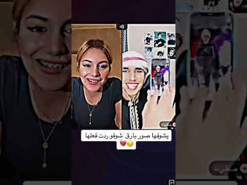 نارو صافي يشوف نارو صور بارق رد فعله نارو جوليان بارق اشتراك بلقناة لايك