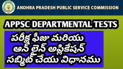 How to Apply APPSC departmental Tests Online Application in Telugu