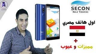 مراجعة الهاتف المصري سيكو ( sico nile x) + المواصفات واهم المميزات والعيوب