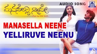 Listen to "elliruve neenu" audio song from "manasella neene" kannada
movie, featuring nagendra prasad, gayathri raghuram... name - elliruve
neenu singer...
