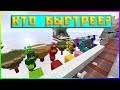 ОЛИМПИЙСКИЕ ИГРЫ В МАЙНКРАФТЕ 2 ВЫЖИВАЕТ СИЛЬНЕЙШИЙ | Hypixel Bedwars