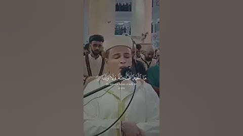 قل أوحي الي انه استمع نفر من الجن فقالوا إنا سمعنا قرآنا عجبا } بصوت القارئ عبد العزيز سحيم