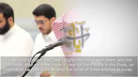 ما تيسر من سورة البقرة للشيخ ناصر القطامي