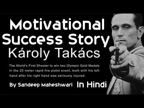 Motivational Success Story By Sandeep Maheshwari (Story Of 