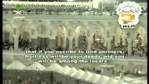 Surat Az-Zumar (The Troops) - سورة الزمر 2/2