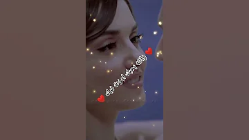نجوى كرم كرمالك لخاطر 