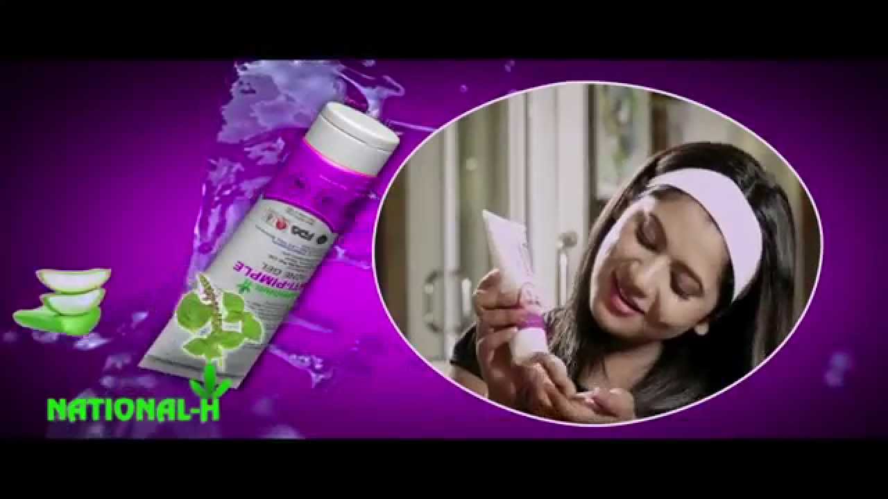 National Herbs Face wash & Anti Pimple gel 30sec YouTube
