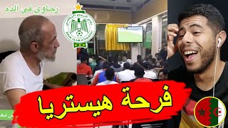 ردة فعل جماهير الرجاء هيستريا بعد تأهل فريق رجاء البيضاوي بركلات ترجيج محنونة ضد بيراميدز 