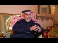 الشيخ صالح بن عبدالعزيز السالم أمير الطائف سابقا ضيف برنامج وينك مع محمد الخميسي الشيخ صالح بن عبدالعزيز السالم أمير الطائف سابقا ضيف برنامج وينك مع محمد الخميسي