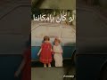 ليتنا نملك حق الإعادة