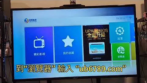 安博8代9代启动器升级成10代 - 天天要闻