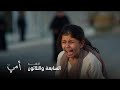 أمي الحلقة 37 الشرطة تقبض على مريم وتسحبها كد ام بنتها حلا أمي الحلقة 37 الشرطة تقبض على مريم وتسحبها كد ام بنتها حلا