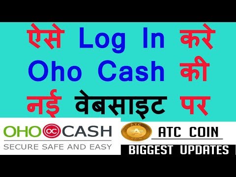 Oho Cash New Website Log In ka Sahi Tarika // How To Log In Oho Cash New Website // Atc Coin