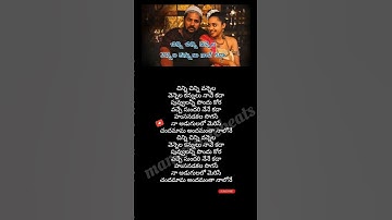 Thumbnail of chinni chinni vannela song lyrics #Urumi movie #prabhudeva #nithyamenen #veenaghantasala