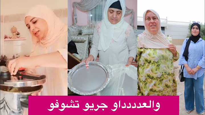 عااااااجل 🚨المخسور عجبو محتوى الماعن و سميرة علماتهم سفة الحادكات 🤌🤌
