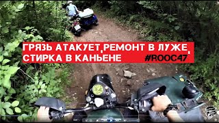 Мотоцикл Урал по бездорожью, купаемся в грязи 2