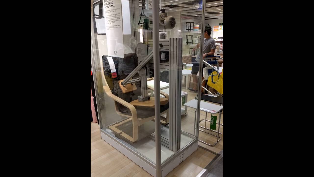 春日チェアの耐久テスト Ikea港北店 Youtube