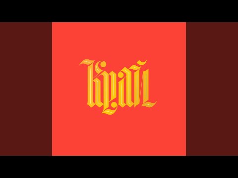 Olga Bell — Камчатский Край
