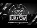 דיג'יי אלירן עזרן סט להיטים חורף DJ ELIRANAZRAN 2021