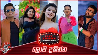 Lowa Dakinna Enna ලව දකනන එනන Theme Song The Voice Kids Sri Lanka