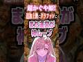 超かぐや姫!追加上映にクラファンにまた運営が神ムーブ#超かぐや姫 #netflix