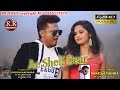 Ae Sheli Dear | ऐ शेली डिअर । HD New Nagpuri Song 2017 । Singer- Sujit & Ashok Bhagat