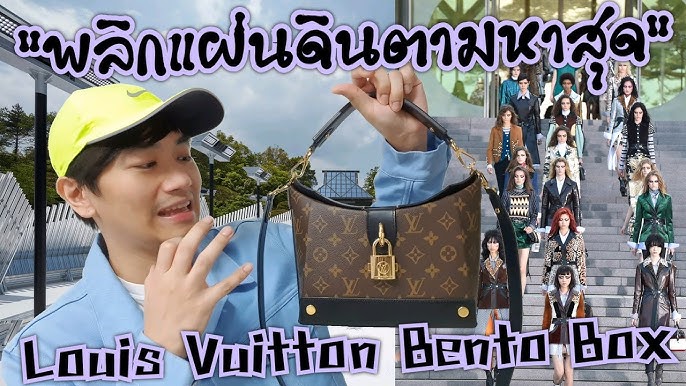 Louis Vuitton Cruise 2018 Bag Collection Includes The Bento Box