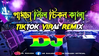 Gamcha Nilo Chikon Kala Tiktok Viral Dj Remix নইত গলম সরশবর Dj Song Dj S Shamim