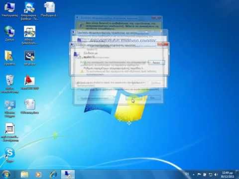 Βίντεο: Πώς να ρυθμίσετε τη σύνδεση απομακρυσμένης επιφάνειας εργασίας στα Windows 7