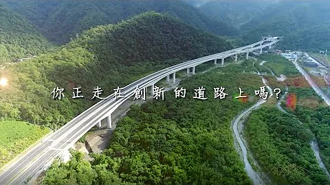 第五届“总统创新奖”征奖影片 - 天天要闻