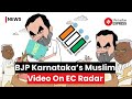 Karnataka bjp muslim ec likely to instruct social media platform to remove the