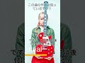 【カゲロウ】リアル一分紹介#解説 #shorts #銀魂
