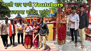 पहली बार सभी Youtubers रजरप्पा मन्दिर पहुंचे 🙏 | @DancerSanatan1 @vijayriyavlogs4906