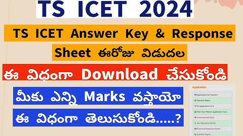 TS Icet 2024 primary Key || TS Icet Response Sheet  2024 ||TS ICET Results 2024 || TSICET