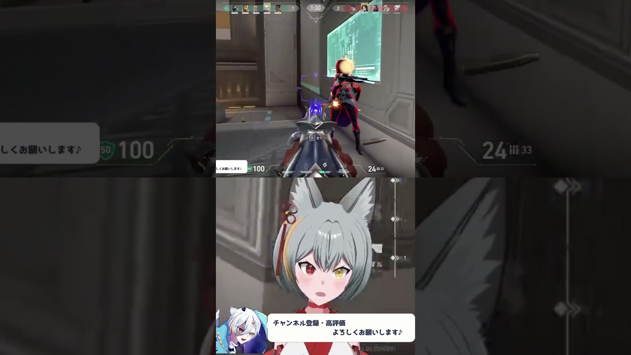 久しぶりのキル #valorant #切り抜き #vtuber