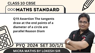 Q19 Assertion The tangents draw at the end points of a diameter of a circle are parallel Reason Diam