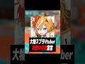 大物スプラYouTuberが引退するらしい【スプラトゥーン3】#スプラトゥーン3 #shorts #whiplash #aespa #スプラ #スプラ3