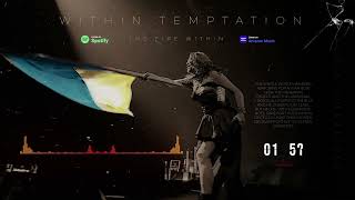 Within Temptation - The Fire Within (Audio Visualizer)