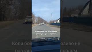 На Черкащині водій вантажівки тікав від поліції