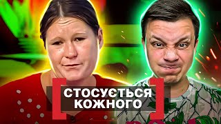 Касается каждого ► Продает все ДОБРО из дома, пока муж СИДИТ  ► Под маской жертвы