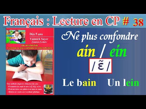 Lecture Rapide Cp En Francais Des Lettres Inversees Ain Ein 38 Youtube